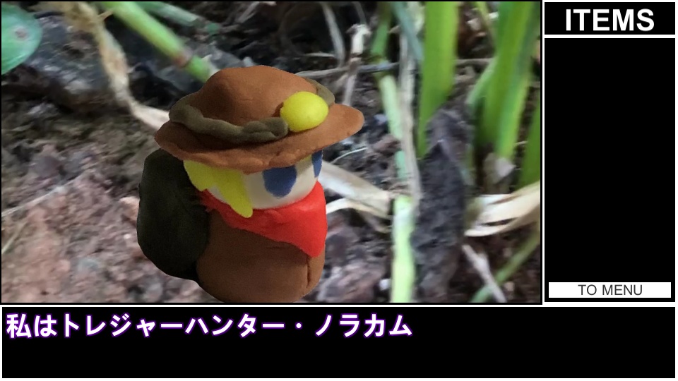 ハイパートレジャー~マカロンの伝説【体験版】