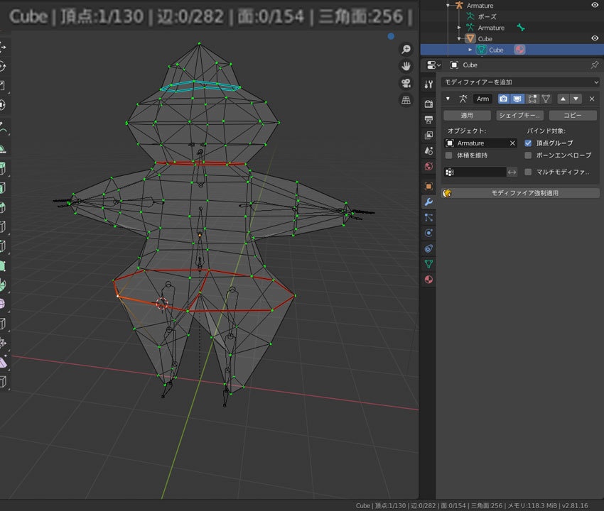 【無料】256土偶【256ポリ】