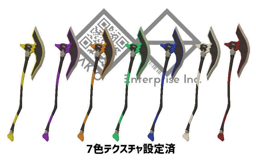 【VRC想定】戦斧ラーガ【3Dモデル】