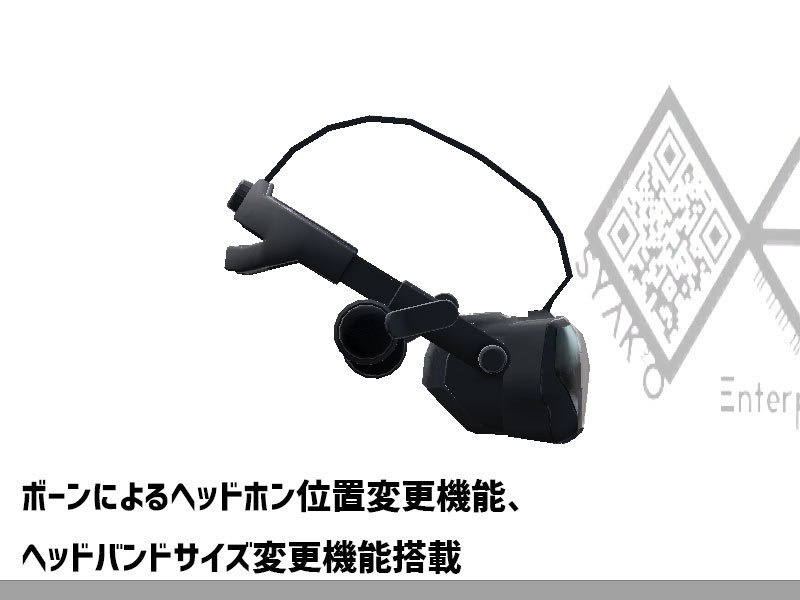 【3Dモデル】高価なヘッドセット【VRC想定】