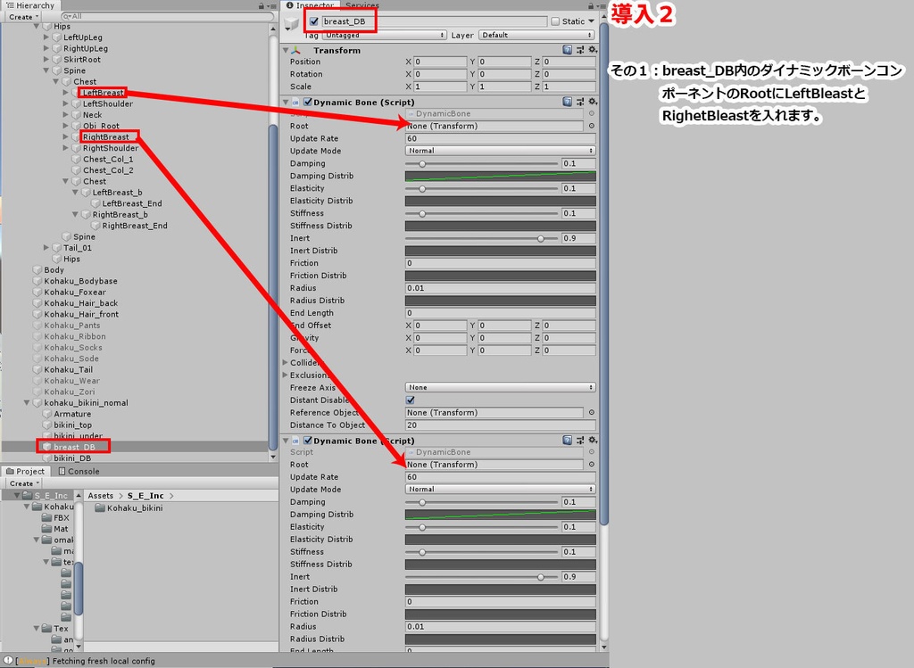 【狐薄ちゃん用】ビキニウェア【衣装】