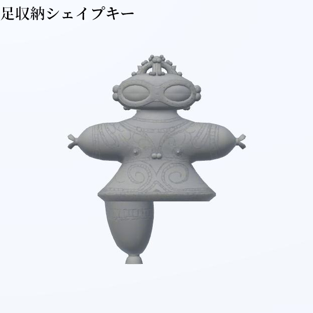 【無償】遮光器土偶3.0【3Dモデル/VRC/VRM】