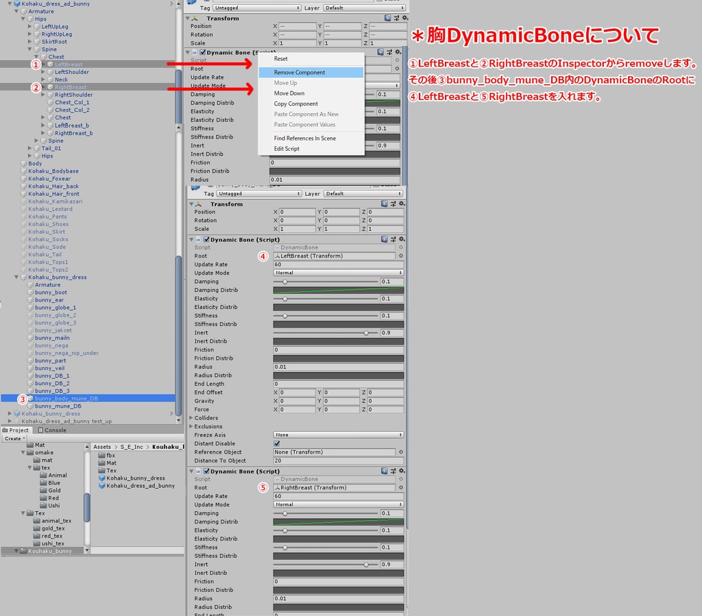 【狐薄ちゃん用】バニーウェア【衣装】