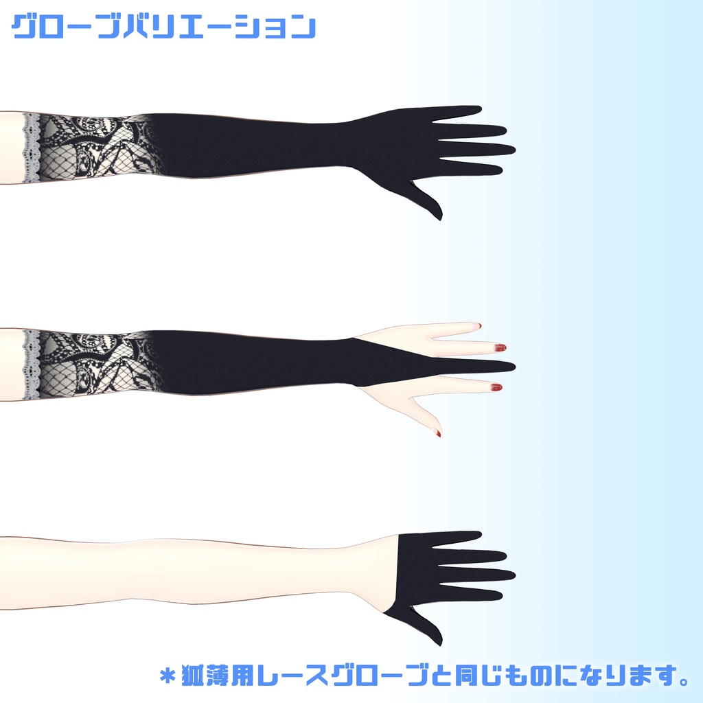 【狐薄ちゃん用】バニーウェア【衣装】