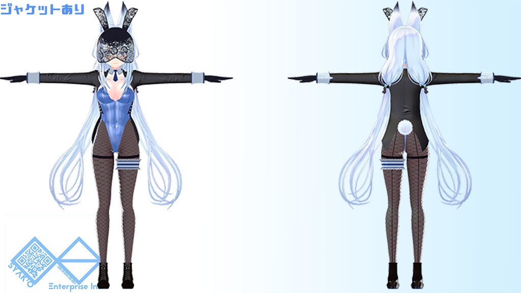 【狐薄ちゃん用】バニーウェア【衣装】