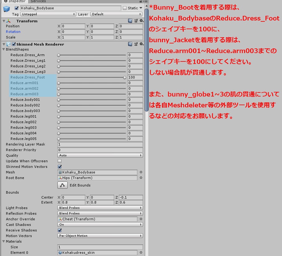 【狐薄ちゃん用】バニーウェア【衣装】
