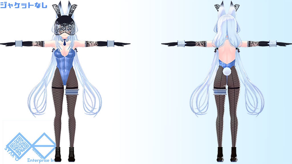 【狐薄ちゃん用】バニーウェア【衣装】