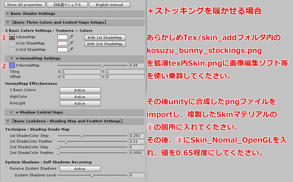 【狐薄ちゃん用】バニーウェア【衣装】