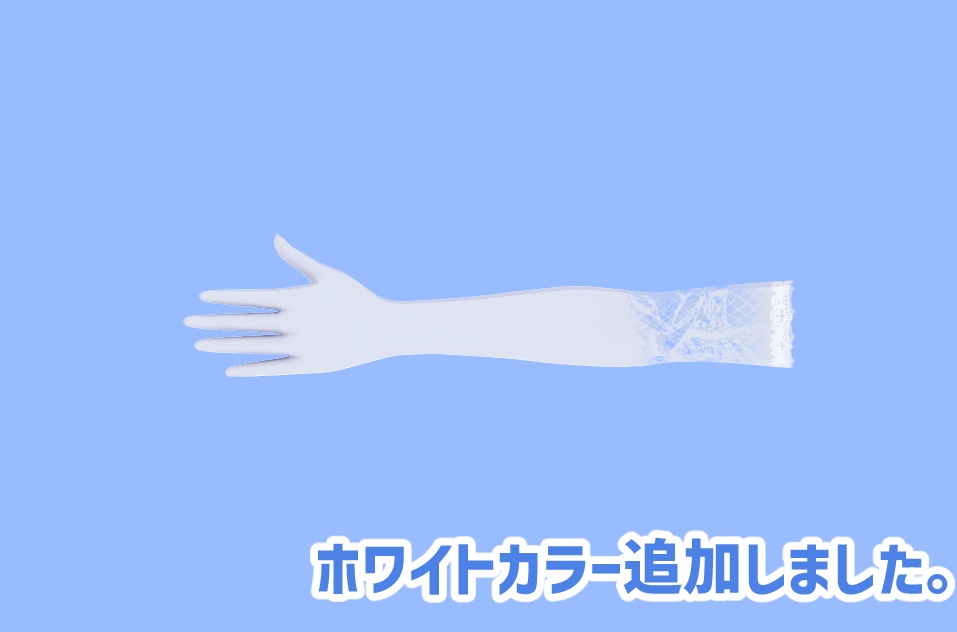 【狐薄ちゃん用】レースグローブ【装飾】