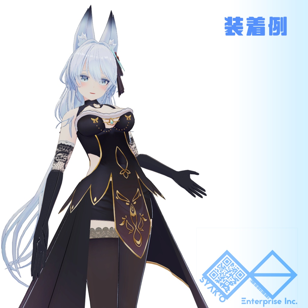 【狐薄ちゃん用】レースグローブ【装飾】