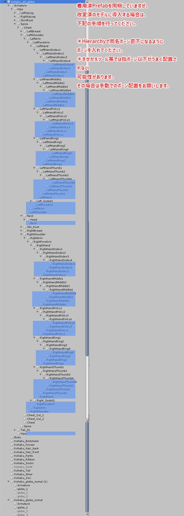 【狐薄ちゃん用】レースグローブ【装飾】