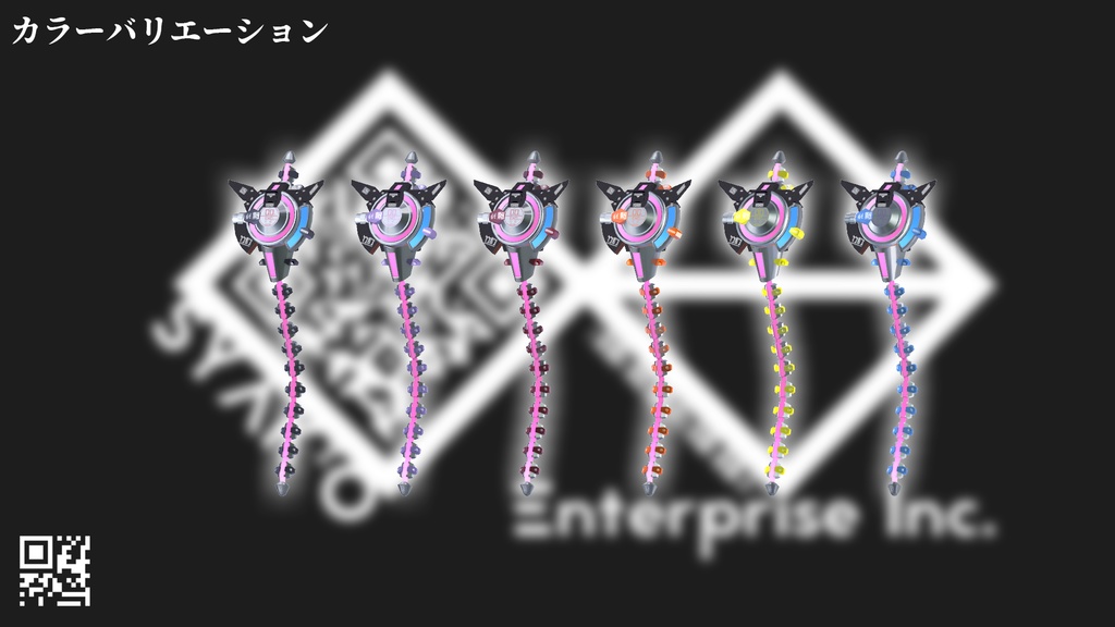 【装備】強化脊椎装備「TAKEKOMA」【複数アバター対応】