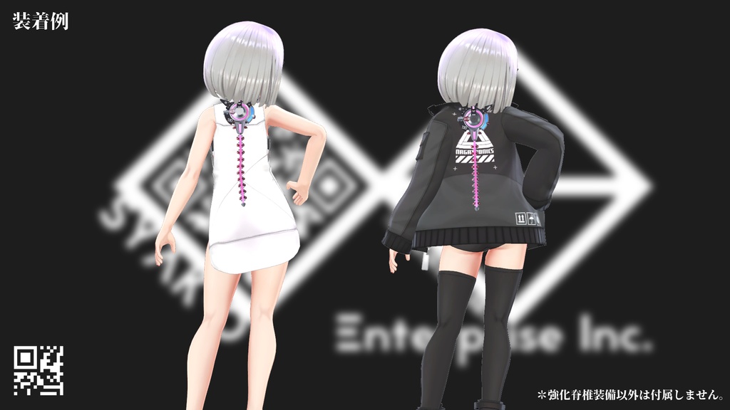 【装備】強化脊椎装備「TAKEKOMA」【複数アバター対応】