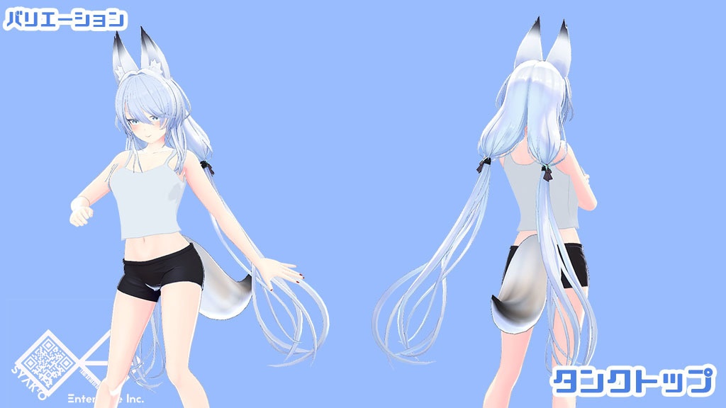 mmd タンクトップ 販売