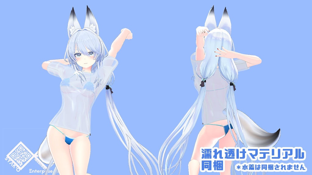 【狐薄ちゃん用】シンプルTシャツ【衣装】