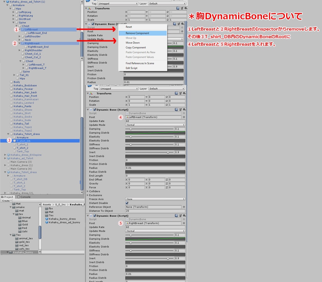 【狐薄ちゃん用】シンプルTシャツ【衣装】