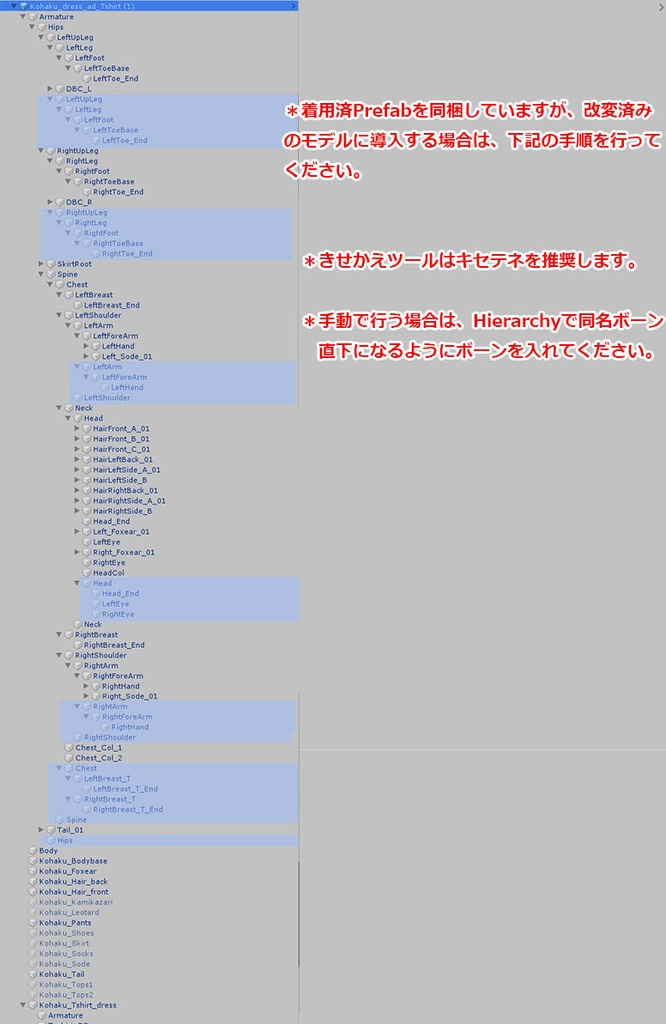 【狐薄ちゃん用】シンプルTシャツ【衣装】
