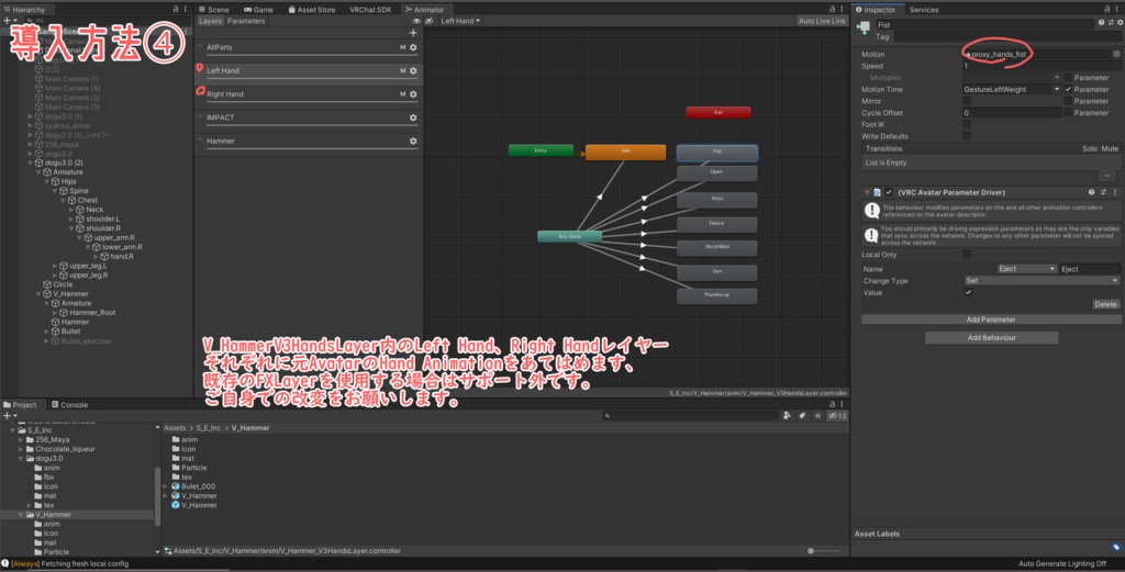 【3Dモデル】「鎚-Hammer-」「拳-Knuckle-」【武器】【Animation同梱】