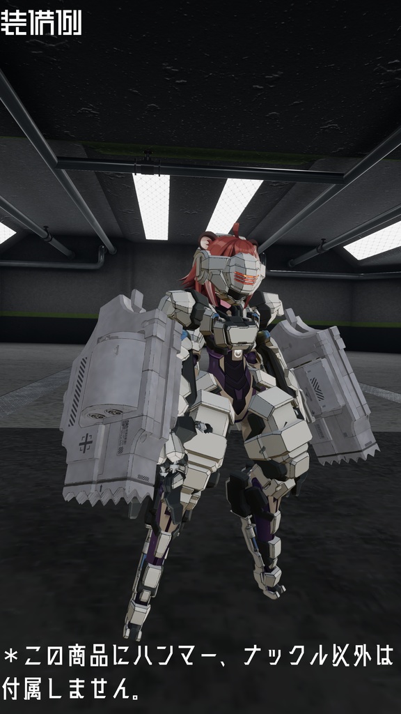 【3Dモデル】「鎚-Hammer-」「拳-Knuckle-」【武器】【Animation同梱】