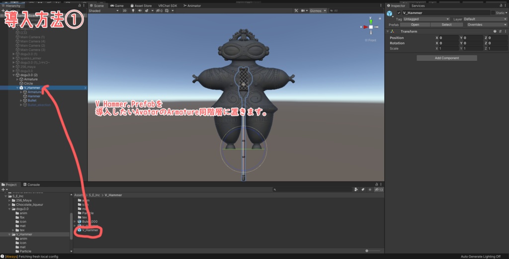 【3Dモデル】「鎚-Hammer-」「拳-Knuckle-」【武器】【Animation同梱】