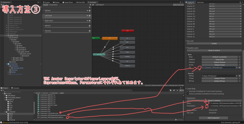 【3Dモデル】「鎚-Hammer-」「拳-Knuckle-」【武器】【Animation同梱】