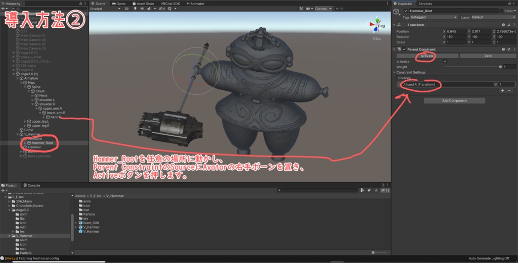 【3Dモデル】「鎚-Hammer-」「拳-Knuckle-」【武器】【Animation同梱】