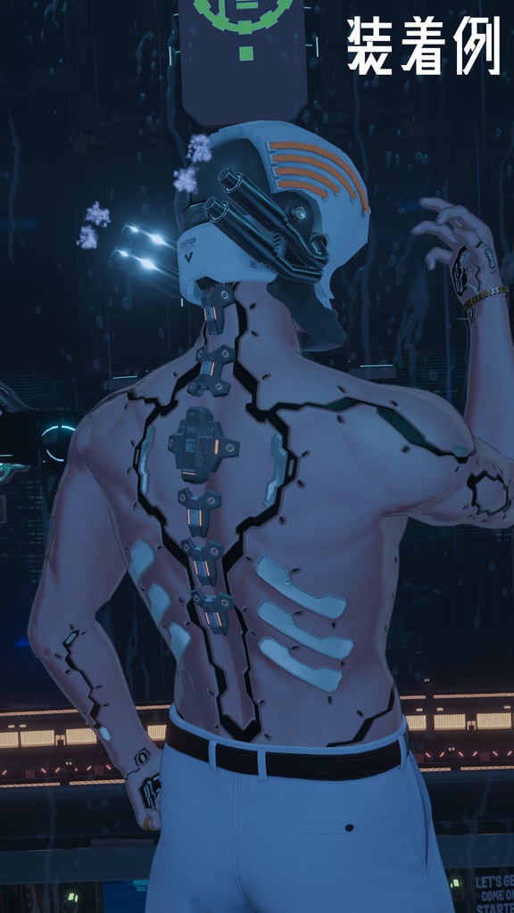 【3Dモデル】改良型強化脊椎装備「TAKEKOMA Mk-II」【複数アバター対応】