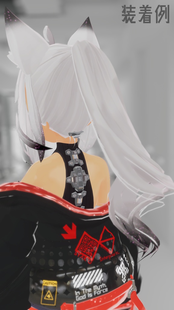 【3Dモデル】改良型強化脊椎装備「TAKEKOMA Mk-II」【複数アバター対応】