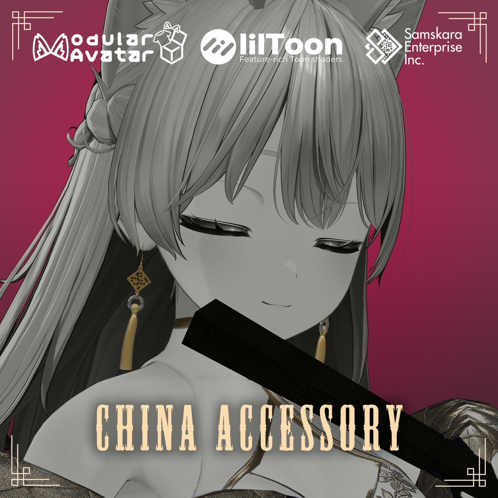 【VRChat想定】チャイナ アクセサリー【Phys Bone対応】【MA対応】