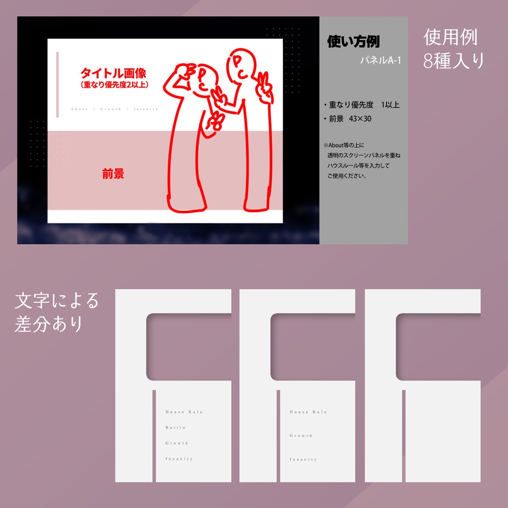 ココフォリア向け シンプル部屋素材 1