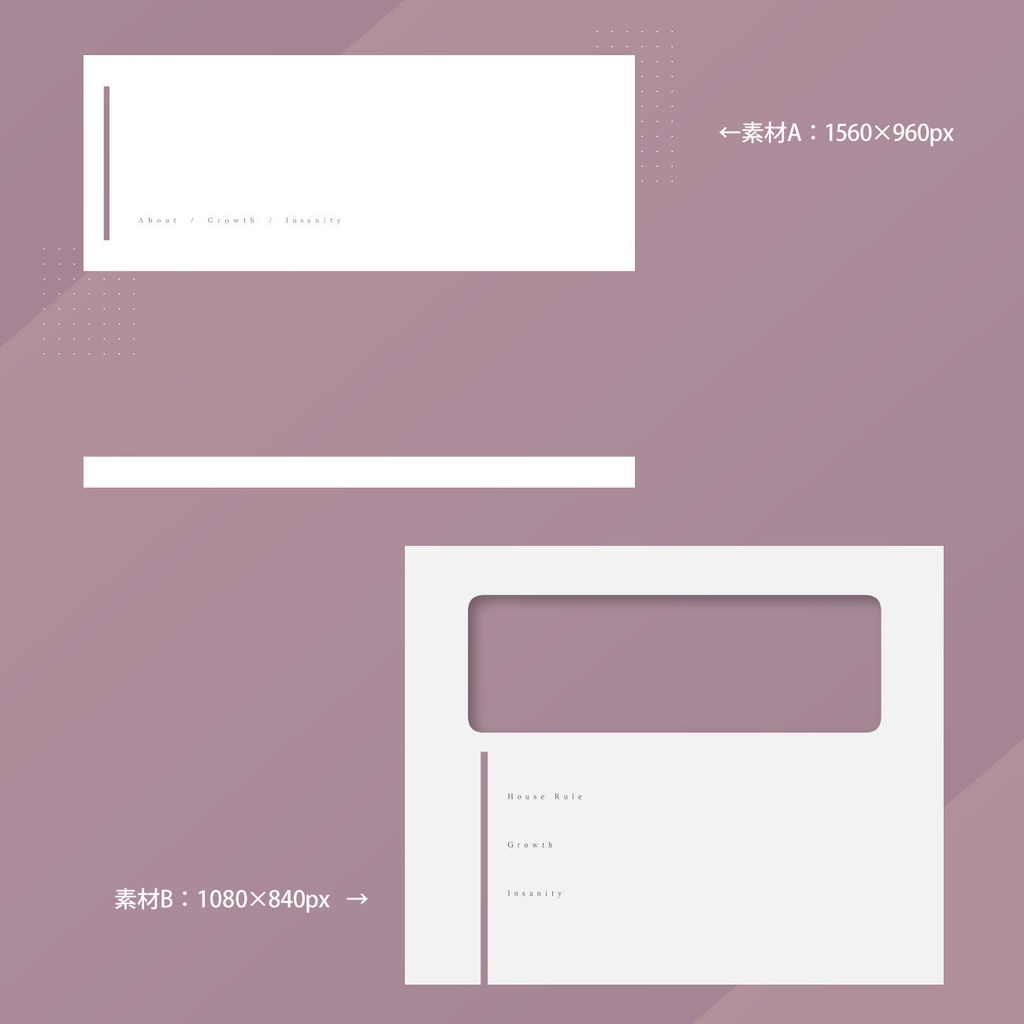 ココフォリア向け シンプル部屋素材 1