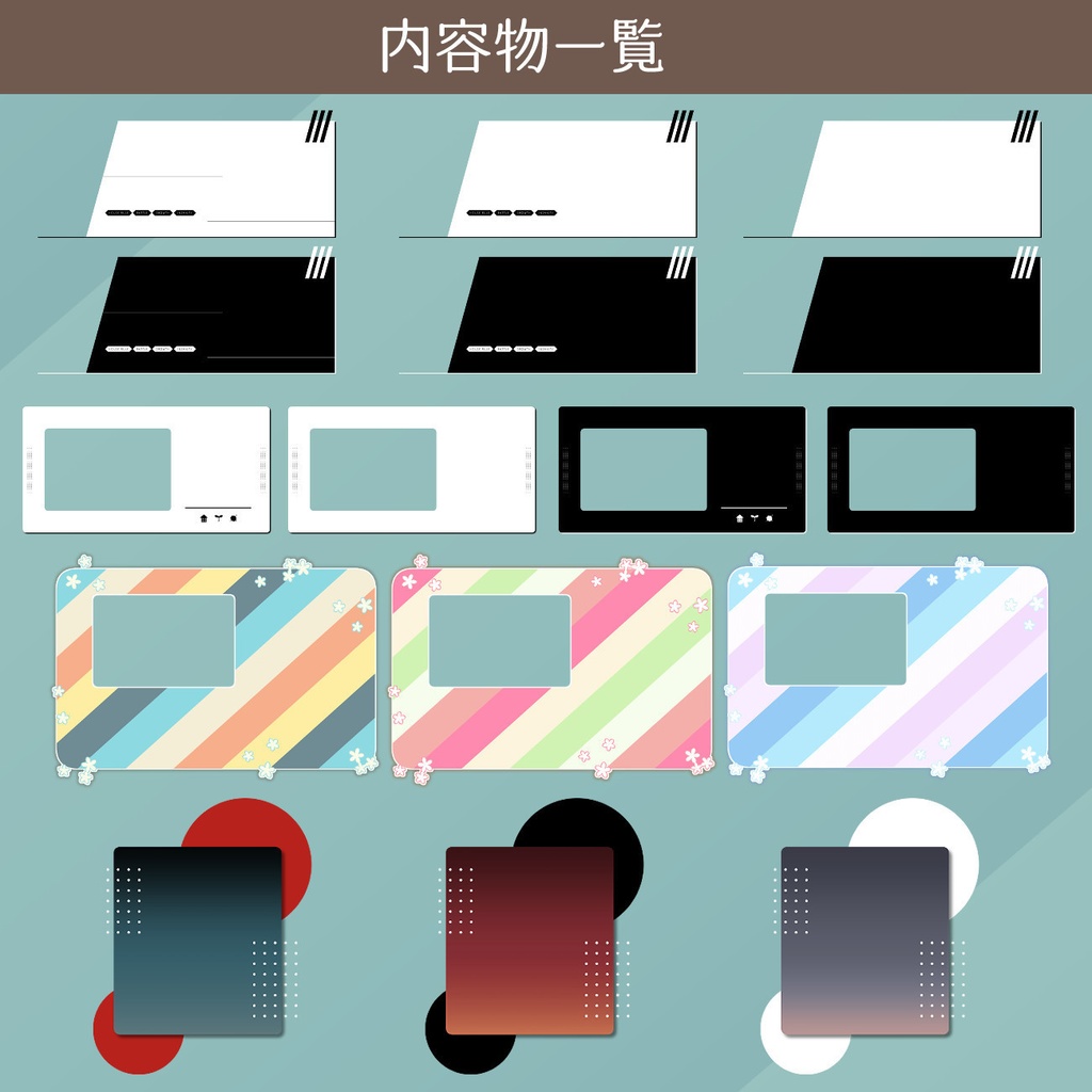 ココフォリア向け シンプル部屋素材 2