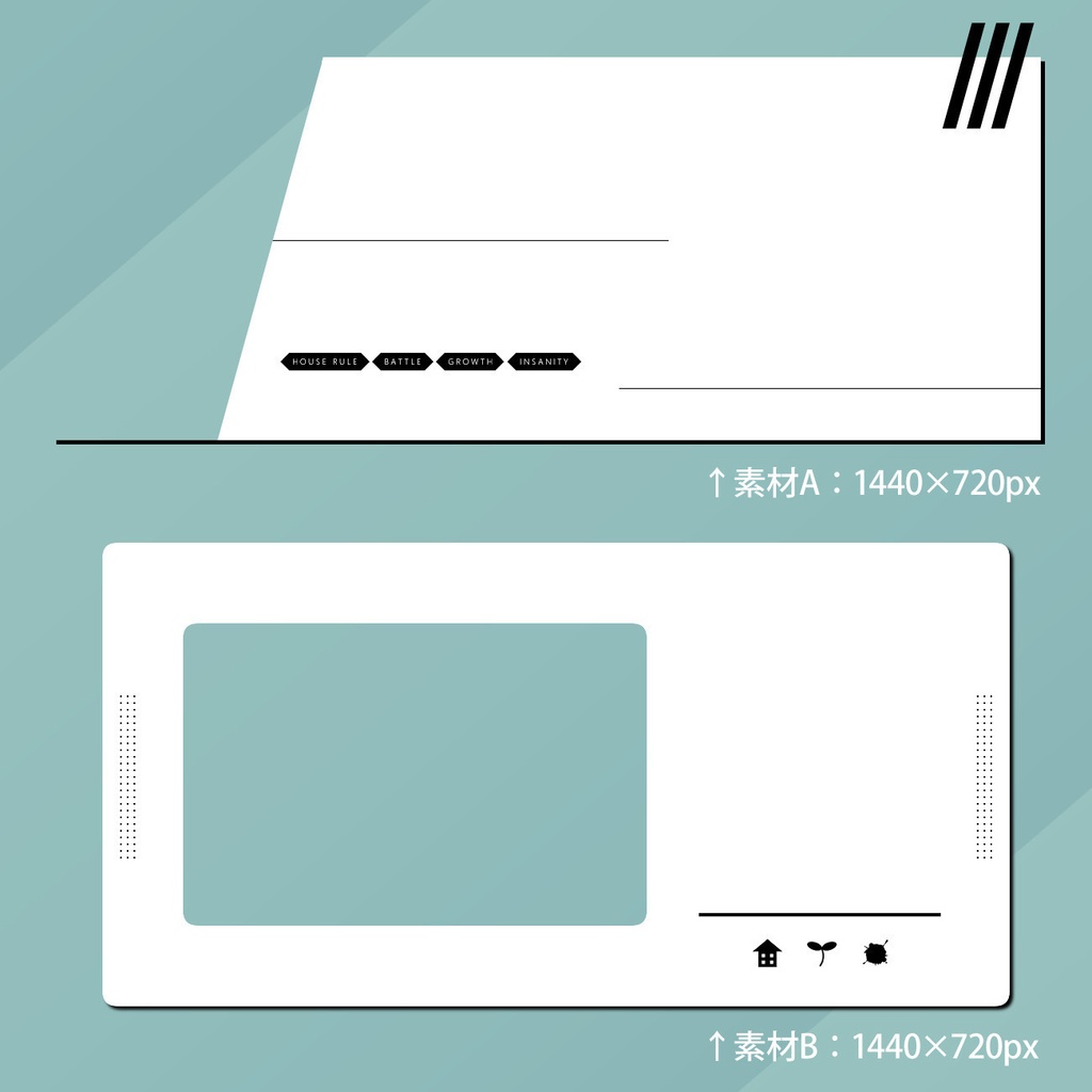ココフォリア向け シンプル部屋素材 2