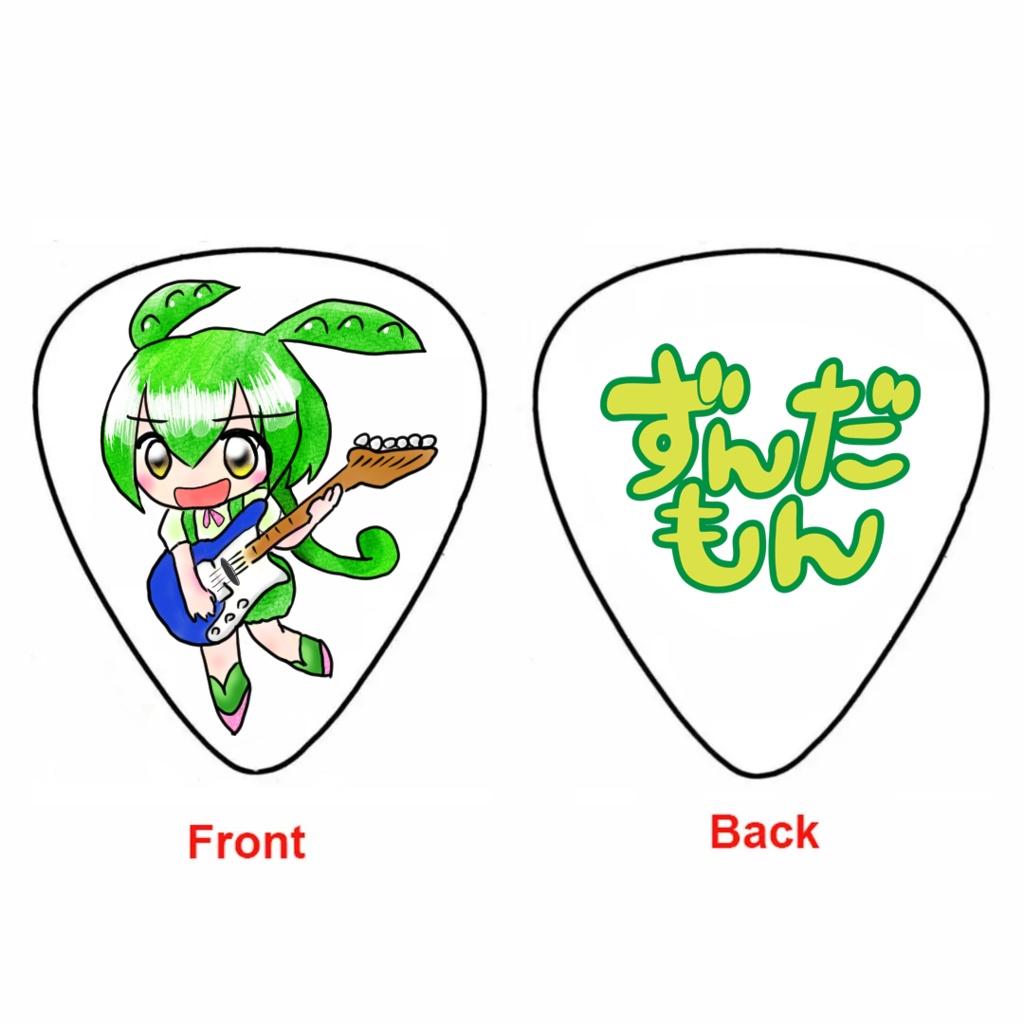 ずんだもん ギターピック ティアドロップ 白パール セルロース