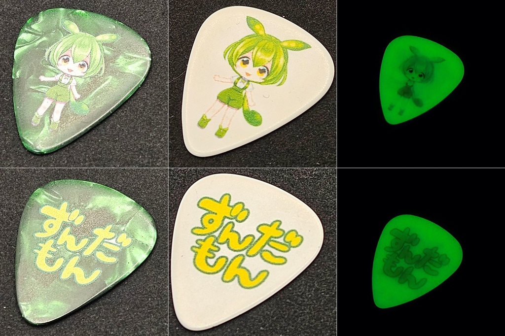 ずんだもん ギターピック ティアドロップ セルロース 3種セット