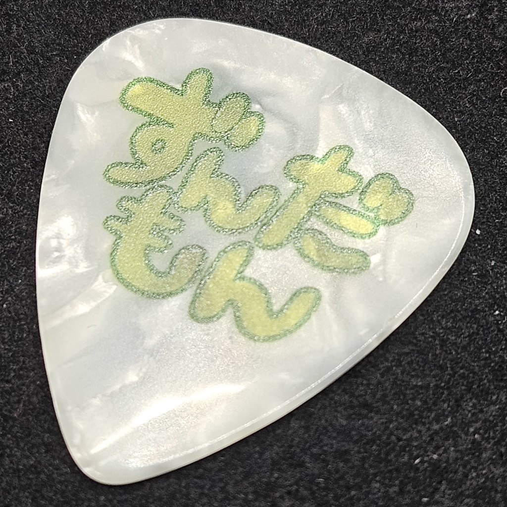 【匿名配送】ずんだもん ギターピック ティアドロップ 白パール セルロース