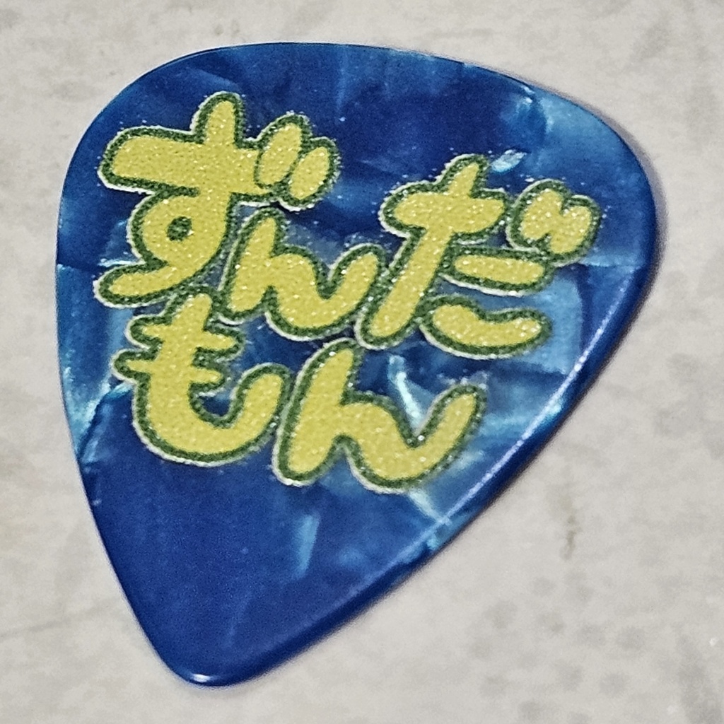 ずんだもん ギターピック ティアドロップ 青パール セルロース