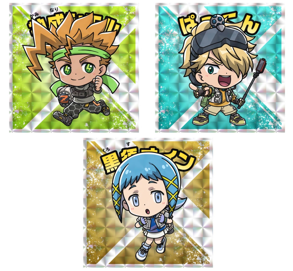 ビックリマン風シール 3枚セット(ぱっくん・ナイン・シエル)