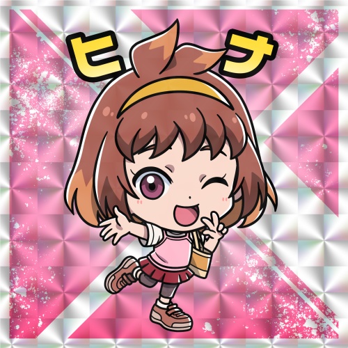 ビックリマン風シール ヒナ単品