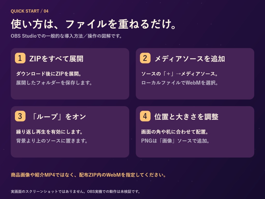 【動く透過素材】POPでかわいいハロウィン小物8種|WebM+PNG
