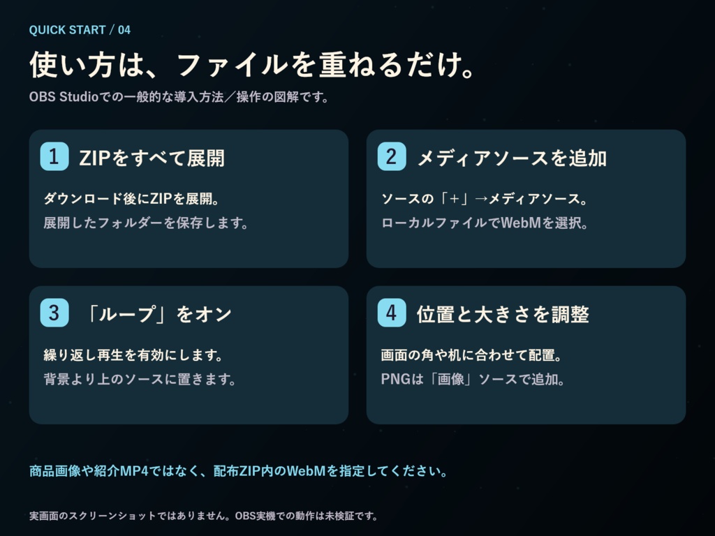 【動く透過素材】リアルで怖いハロウィン小物8種|WebM+PNG