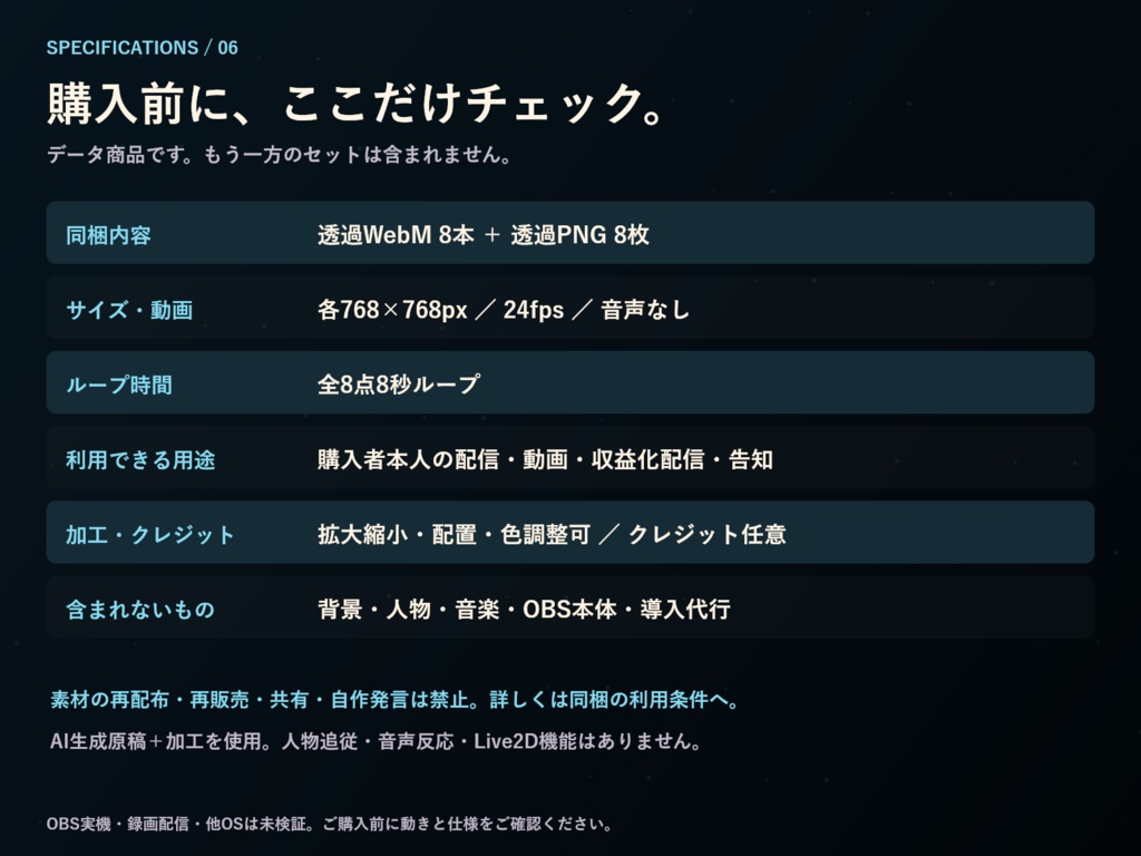 【動く透過素材】リアルで怖いハロウィン小物8種|WebM+PNG