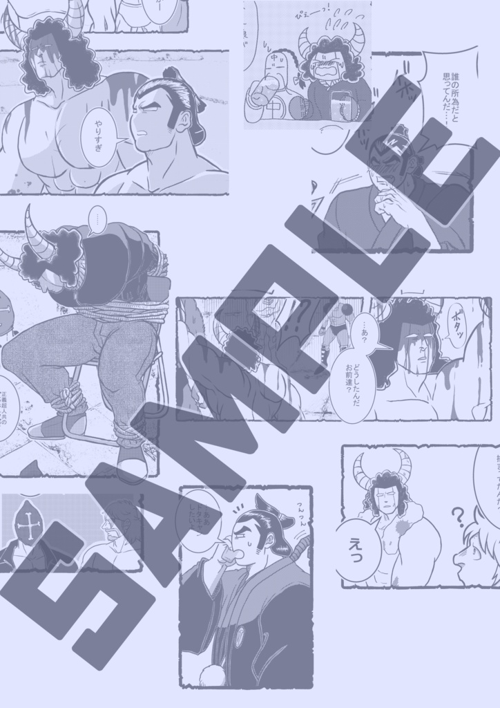 【29】SNS【狼×牛】