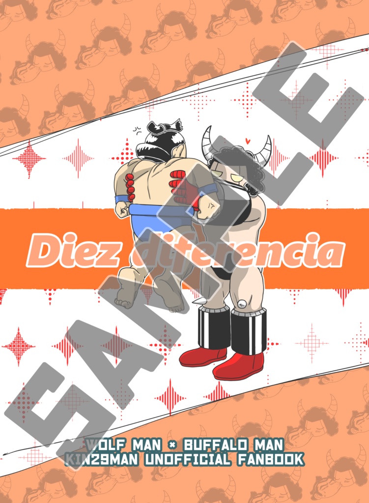 【29】Diez diferencia【狼×牛】