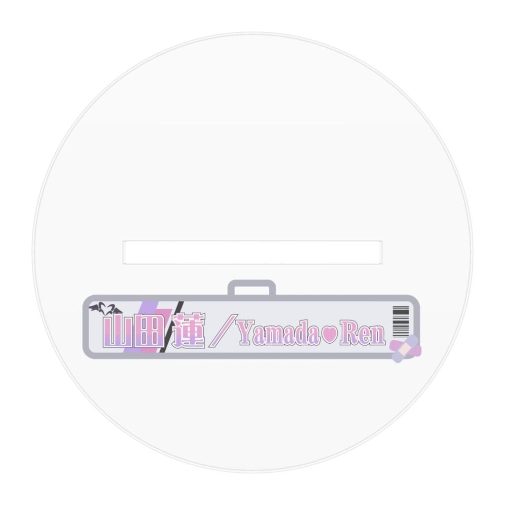 新衣装記念アクリルスタンド