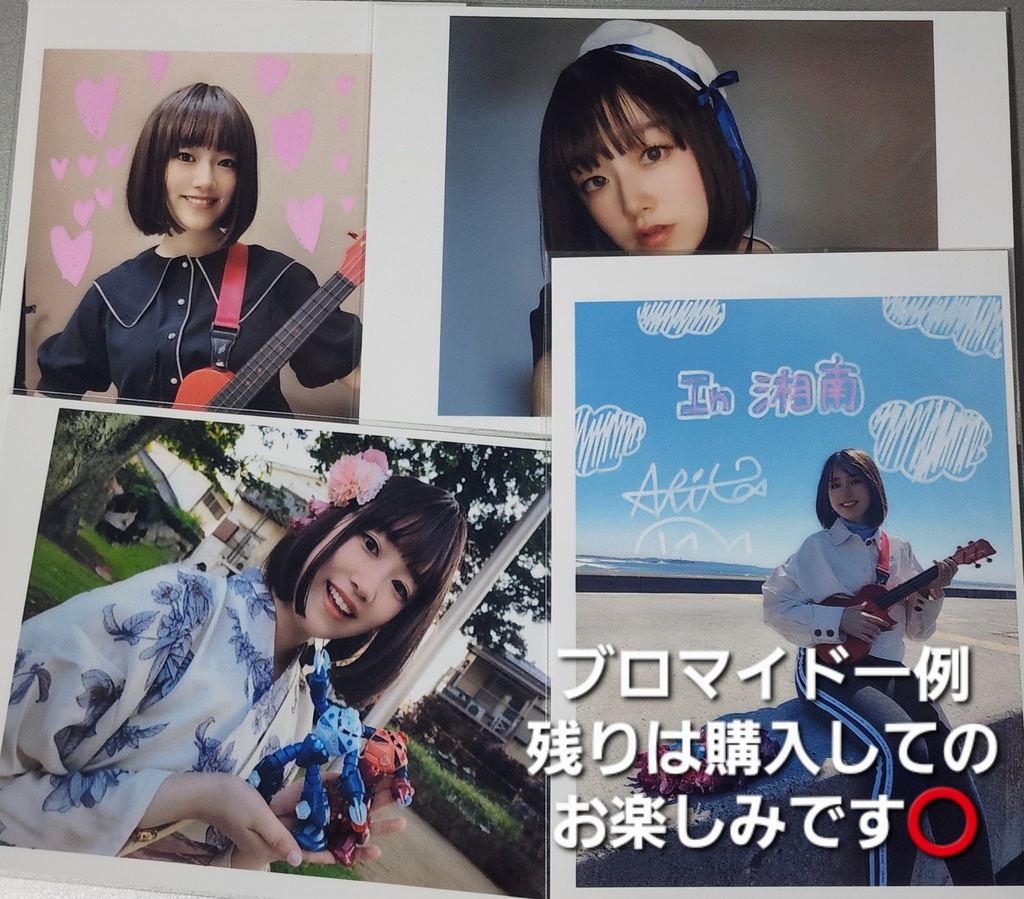 【SSPライブ】8月全部盛りセットポーズB