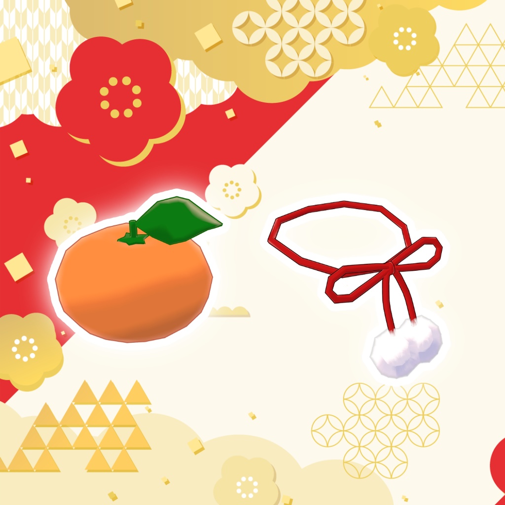 【無料/Free】かがみもちなりきりせっと!