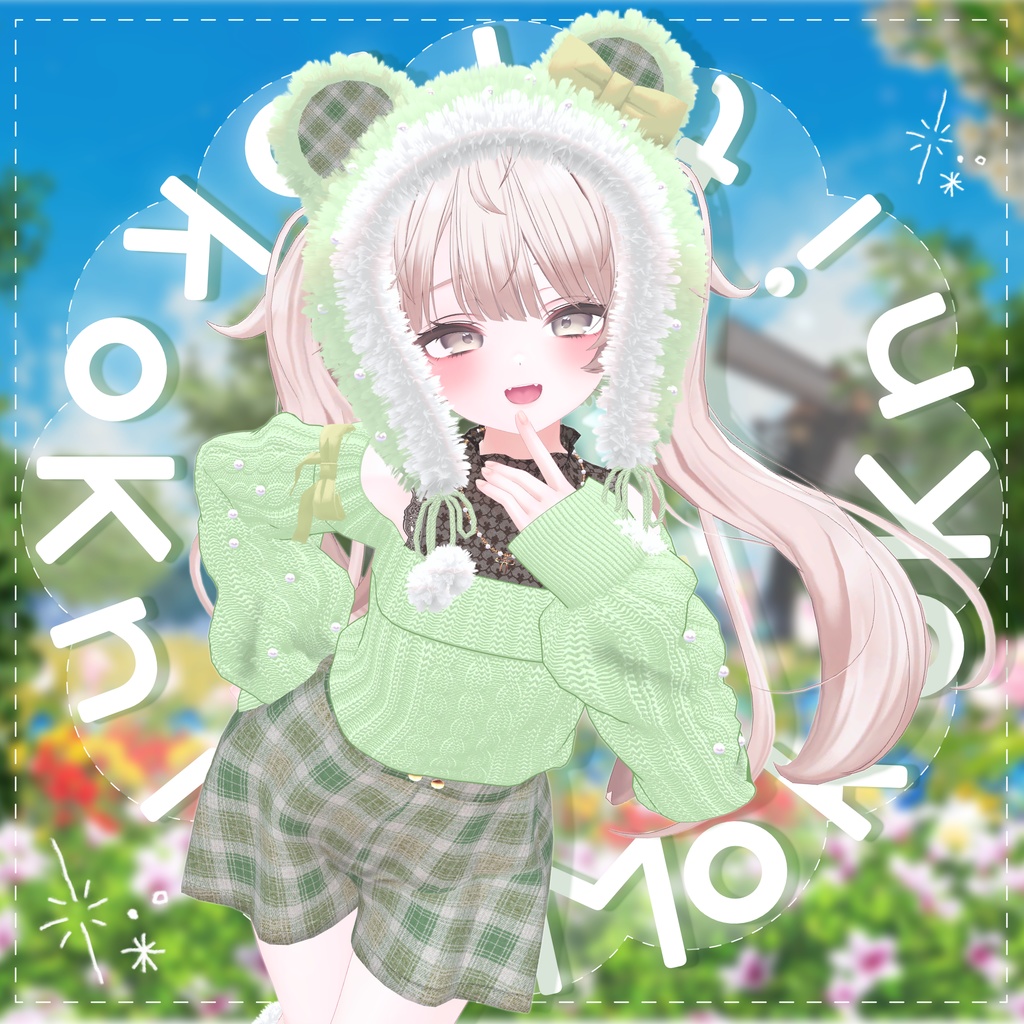 [発売記念セール中!][8アバター対応]☁️MokoKnit☁️
