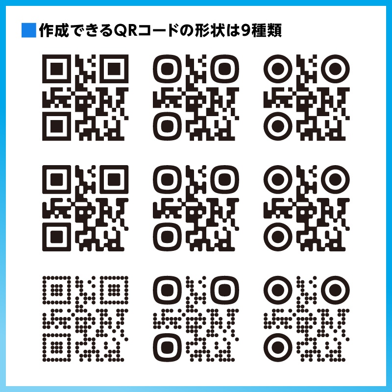 へなちょこQR(IllustratorでQRコード作成)【ver. 1.5.1】