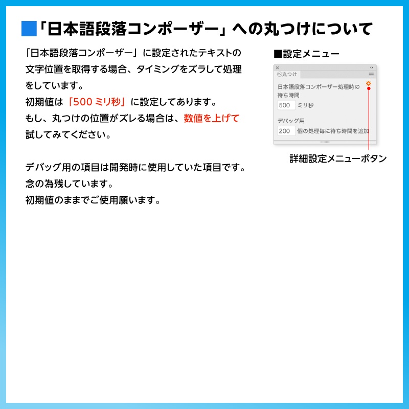 へなちょこ(文字列を検索して)丸をつけるだけ